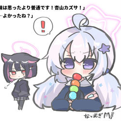 カズサとレイサとカラフル団子
