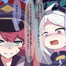ヒナvsイロハ　先生との時間は有限
