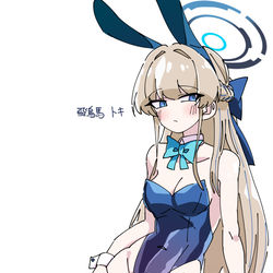 最近のブルアカ絵