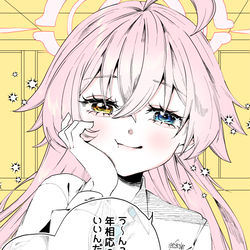 おねだりホシノ