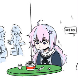 찐따
