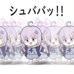 真・宇沢ステップ