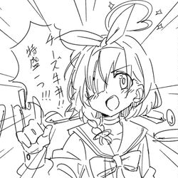チーズ牛丼特盛1つ！！！
