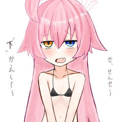 ホシノ