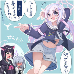 宇沢ァ！！
