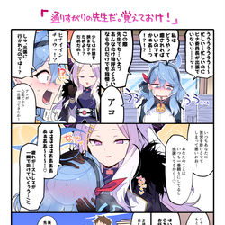 アコ…癒しが欲しいのか…