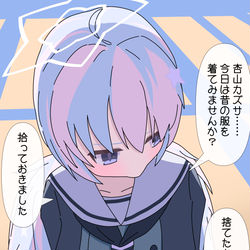 あの日々を忘れられないレイサと偶には怪猫になってあげるカズサ