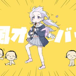 例のアレをコレして