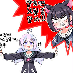 옷이 바뀐 카즈사와 레이사