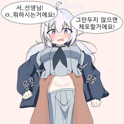 레이샤 조교하기