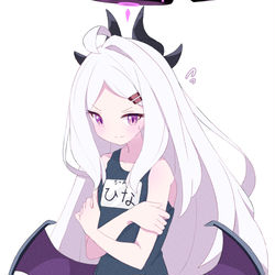 ヒナっ…！！？
