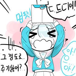 주기싫다