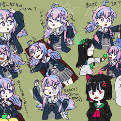 宇沢ァ！
