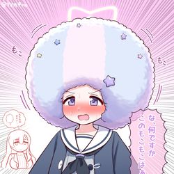 うざわたあめ