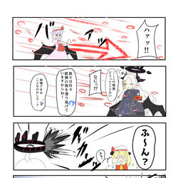 当たり判定