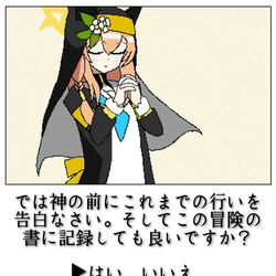 自己満・小ネタ集6