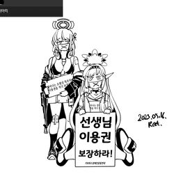 신청받은 그림