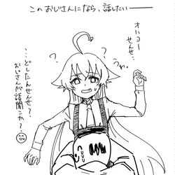 ほしおじに慰められたいやつ