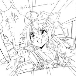 レイサ！