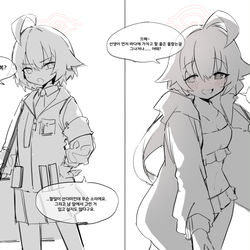 호시노와 수영복