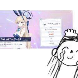 あっ…