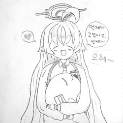 호시노