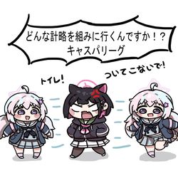 宇沢レイサVSキャスパリーグ(레이사 VS 카스팔루그)