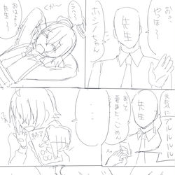 いつもより、積極的なホシノちゃん