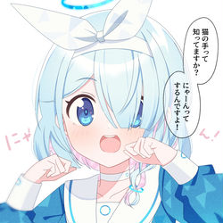 アロナ