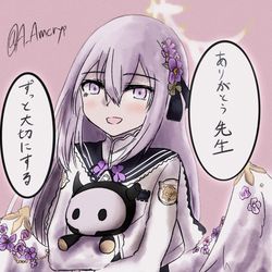 アズサを幸せにしたいんだ