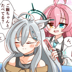 シロコ