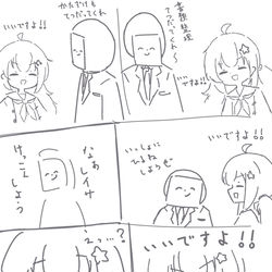 レイサの漫画まとめ