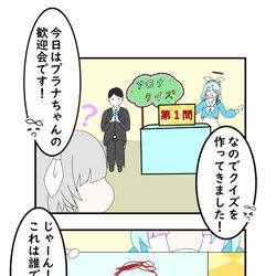 寄せていくスタイル