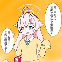 水着ホシノ貯金 27~36日目分