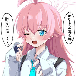 ホシノ
