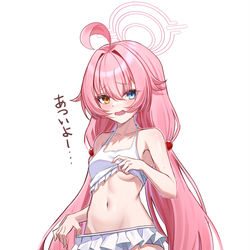 热