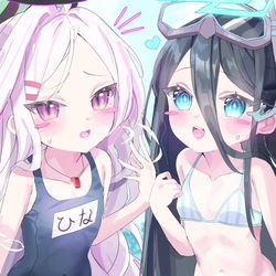 HinArisu