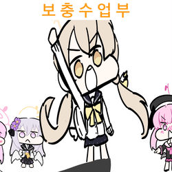 보충수업부