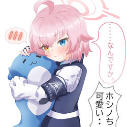 過去ホシノもお魚好きだったらなあ