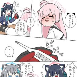 風邪引きホシノ