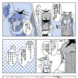 過激派
