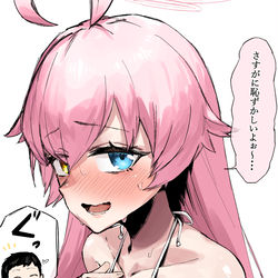 ホシノにマイクロビキニ着せてみた