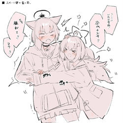 ■レイサに抱き着かれたときのカズサ