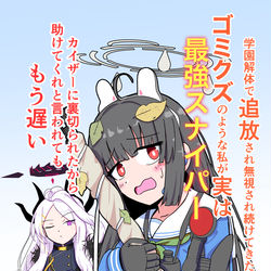 追放系ミユ