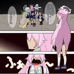 ブルアカ漫画