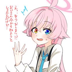 休憩はおしまいだよ、ホシノ