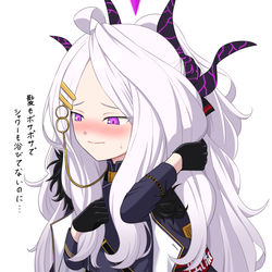 ヒナ