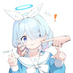 アロナちゃんに悪戯