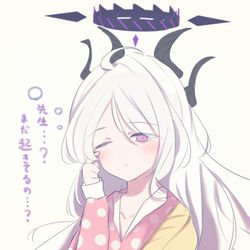もう少しで寝るから...！もう少しで...！