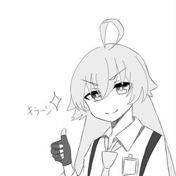 落書きホシノ